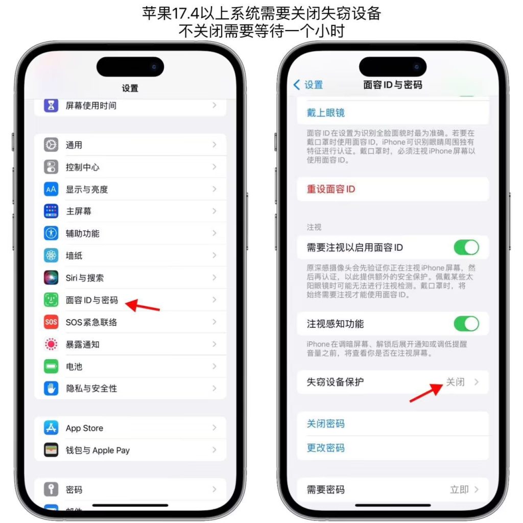 图片[2]-证书购买+轻松签安装【保姆级图文教程】-trollstore