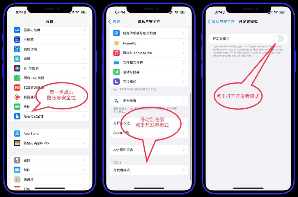 图片[10]-证书购买+轻松签安装【保姆级图文教程】-trollstore