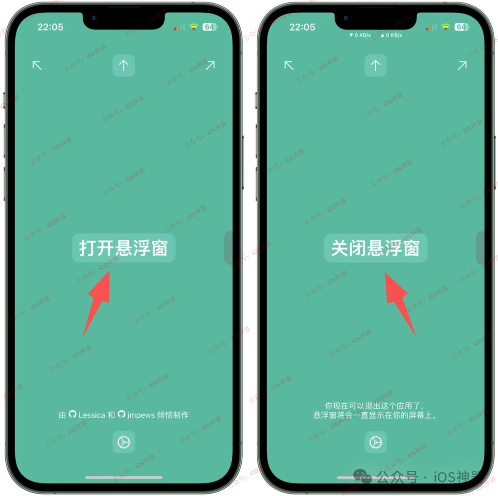 图片[1]-TrollSpeed 2.0-13【实时网速悬浮】-trollstore