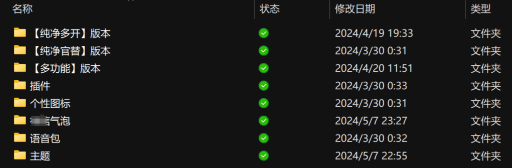 图片[7]-微信双开｜ID自签——NB助手篇，保姆级教程，强烈推荐！-trollstore