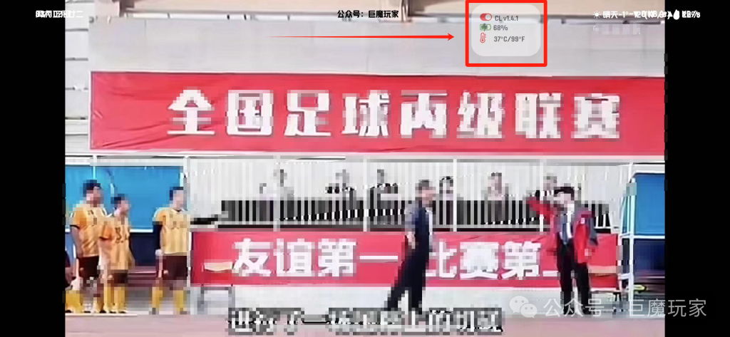 图片[3]-ChargeLimiter 1.7【电池助手】-trollstore