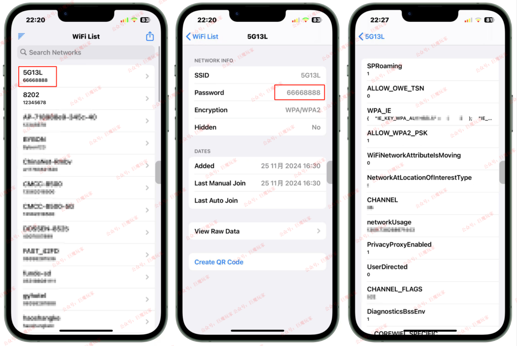 图片[1]-WiFiList 1.0【WiFi密码查看器】-trollstore