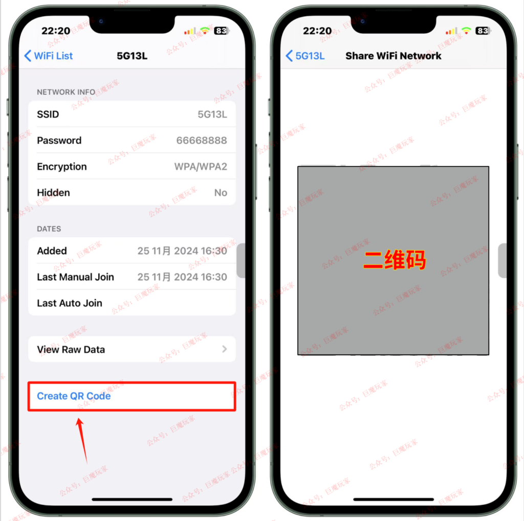 图片[3]-WiFiList 1.0【WiFi密码查看器】-trollstore