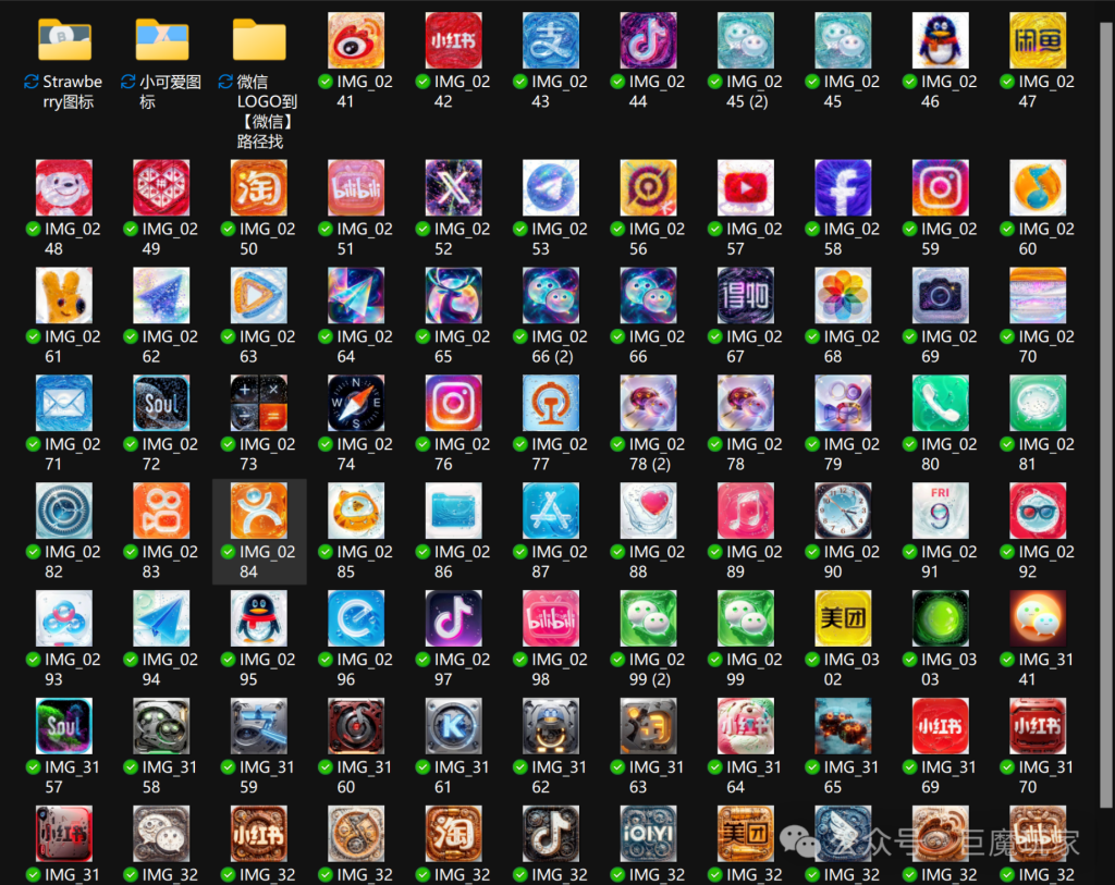 图片[2]-SuperIcons 2.1-4【图标修改工具】-trollstore