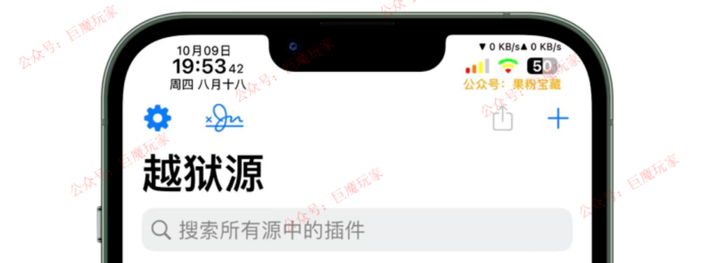 图片[1]-Debs【下载deb和提取dylib文件】-trollstore