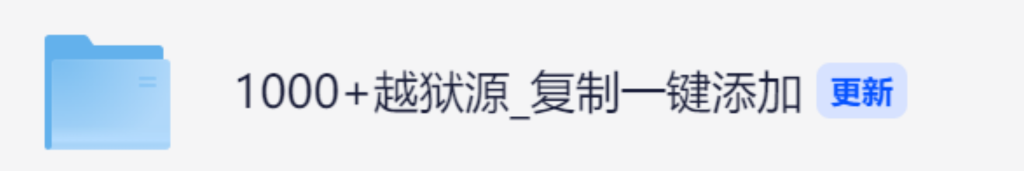 图片[3]-Debs【下载deb和提取dylib文件】-trollstore