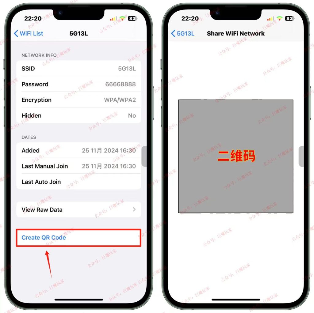 图片[3]-WiFiList【WiFi密码查看器】-trollstore