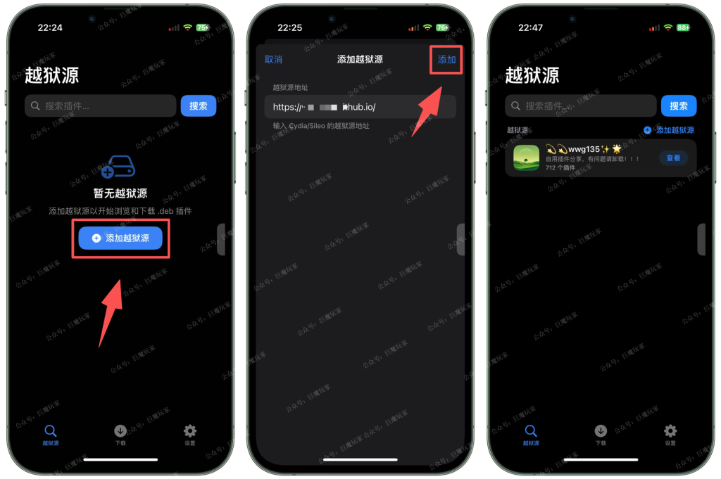 图片[3]-DebManager【deb提取及转换】-trollstore