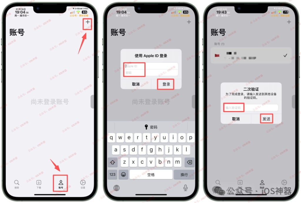 图片[1]-DLiPA【应用降级】-trollstore