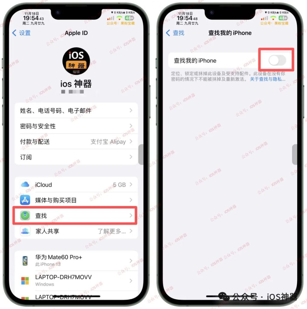 图片[6]-Nugget【超级工具箱】-trollstore