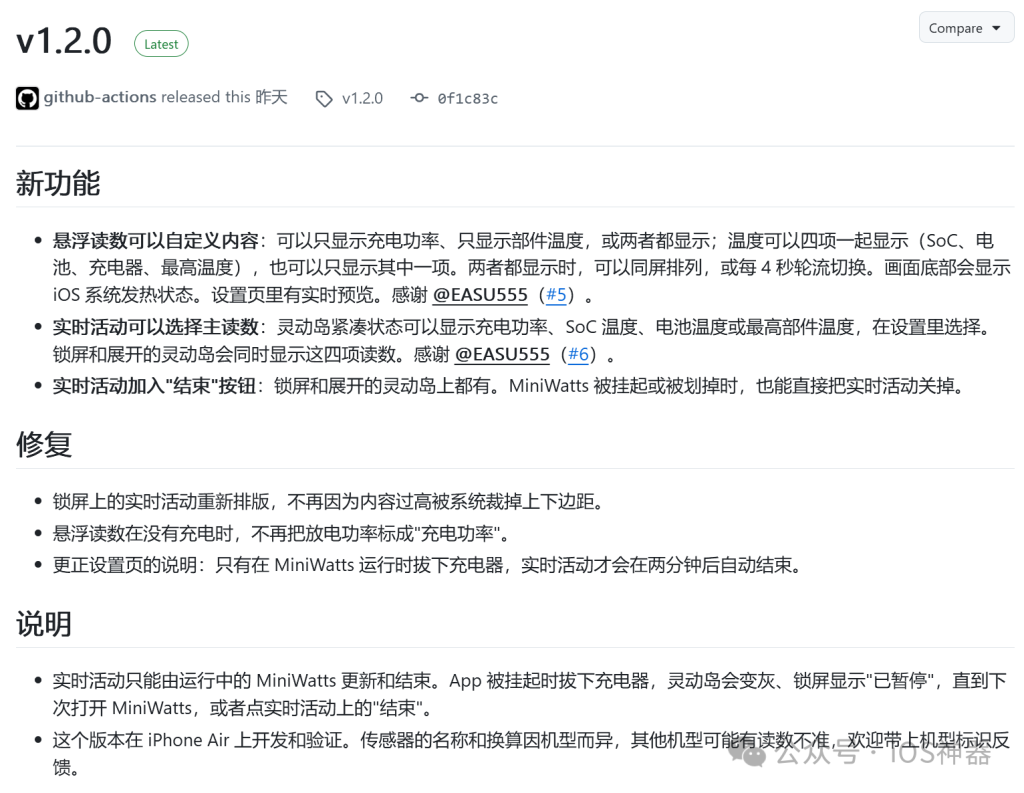 图片[2]-MiniWatts【电池与充电信息】-trollstore