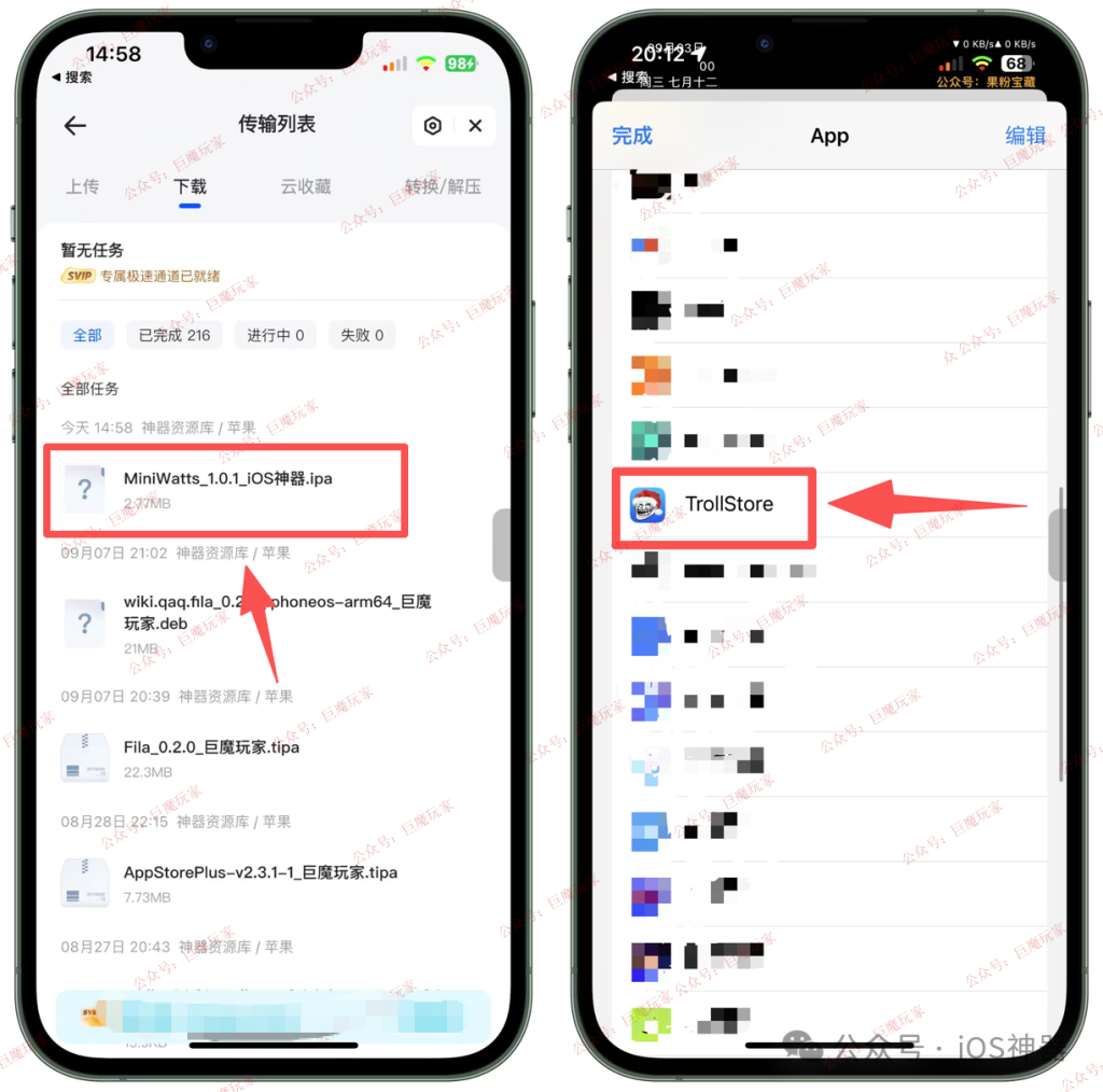 图片[3]-MiniWatts【电池与充电信息】-trollstore